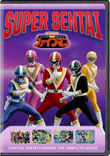 Chikyuu Sentai Fiveman: The Complete Series