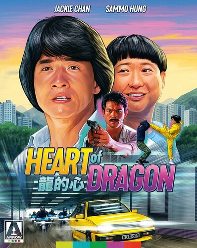 Heart of Dragon