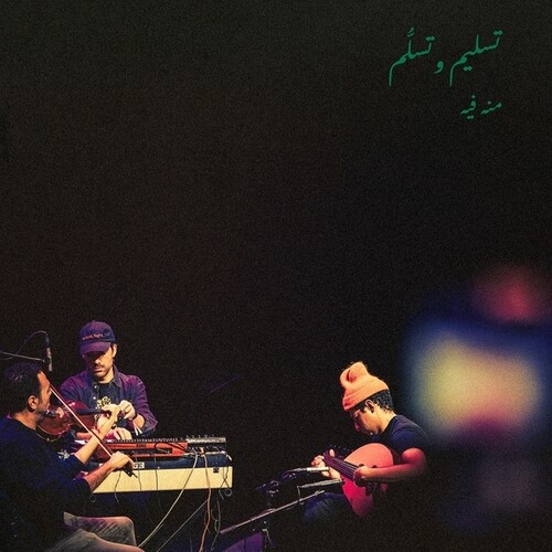Handover - New Old Medicine vinyl record cover