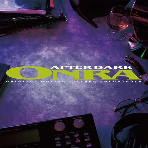 Onra - After Dark vinyl record cover