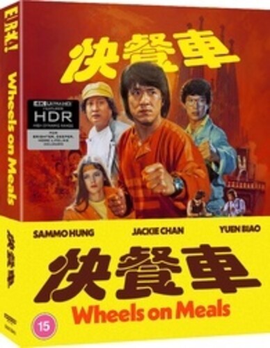Wheels On Meals [Import]