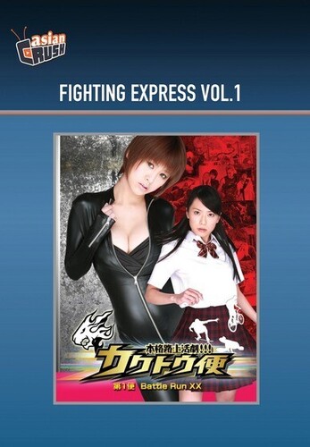 Fighting Express 1