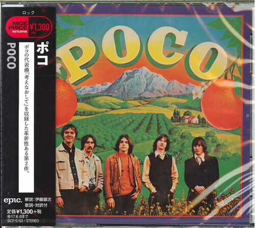 Poco|Poco