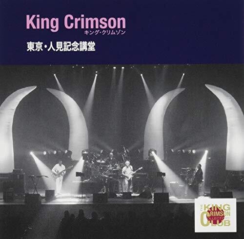 Collector's Club 2003.04.13 Hitomi Memorial Hall Tokyo Japan