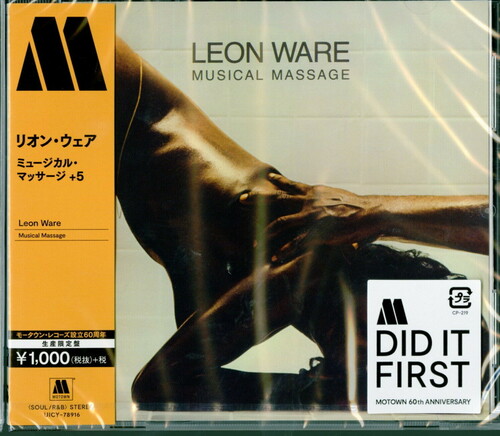 Leon Ware - Musical Massage (Blk) vinyl record cover