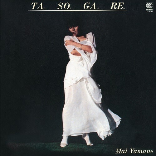 Mai Yamane - Tasogare