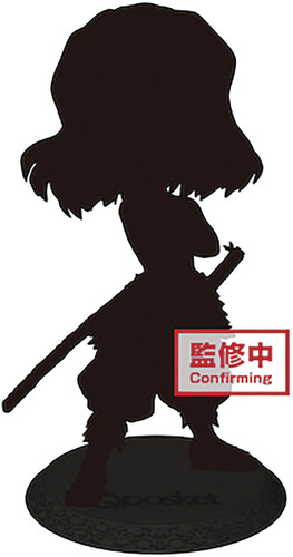 Demon Slayer Inosuke Hashibira Q Posket Version 2 Collectibles On Deepdiscount