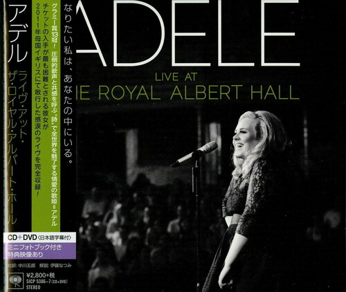 Live At The Royal Albert Hall (CD + DVD) [Import]