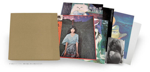 Sai Yoshiko - Special Limited Analog Box Set (Box) [Limited Edition] [With Booklet]