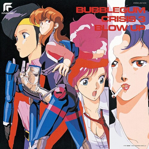 【即納可】LPレコード BUBBLEGUM CRISIS 3「BLOW UP」/バブルガムクライシス3 音集/帯つき アニメソング