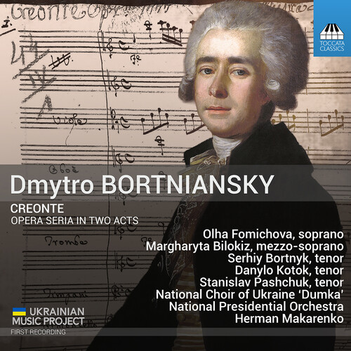 Dmytro Bortniansky: Creonte