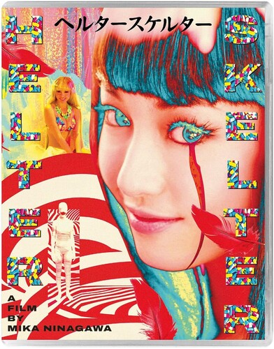 Helter Skelter - Helter Skelter