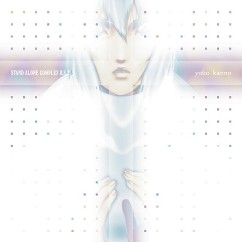 Ghost in the Shell Stand Alone Complex