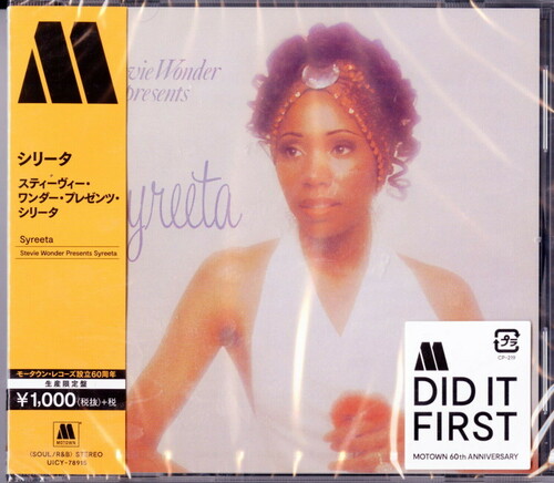 Stevie Wonder Presents Syreeta [Import]