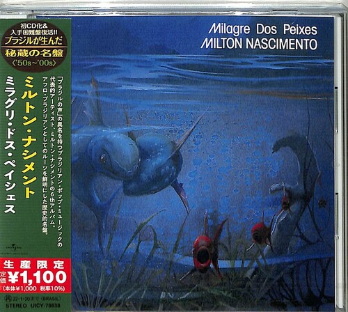 Milton Nascimento - Milagre Dos Peixes (Japanese Reissue) (Brazil's Treasured Masterpieces 1950s - 2000s)