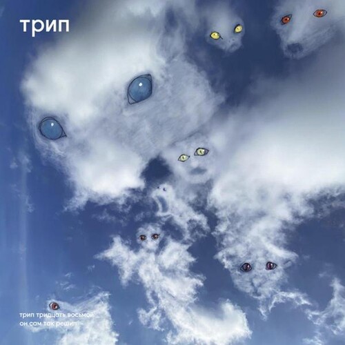 All His Decisions (Various Artists)