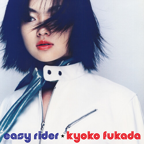 Kyoko Fukada - Easy Rider