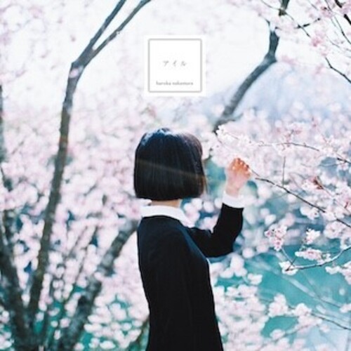 Haruka Nakamura - I'll [Colored Vinyl] (Ep) [Limited Edition] (Pnk)