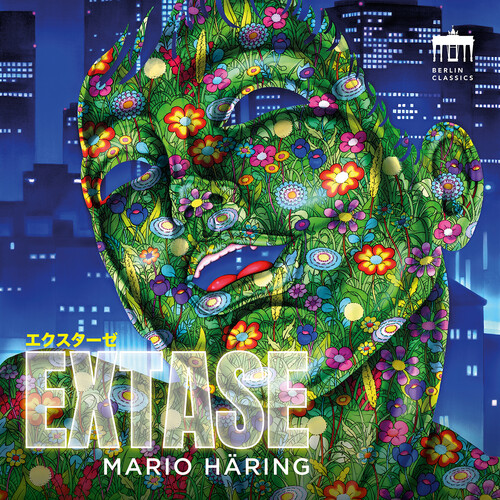 Cage / Debussy / Rachmaninoff / Haring - Extase