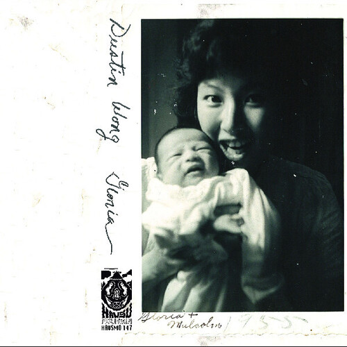 Dustin Wong - Gloria