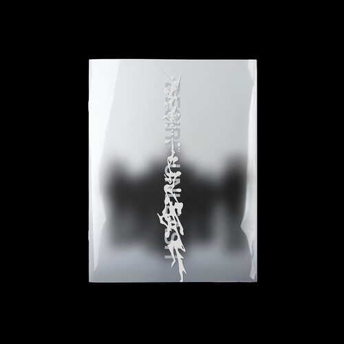 Desire : Unleash [make Ver.]