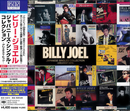 Billy Joel - Japanese Singles Collection - Greatest Hits (Jpn)
