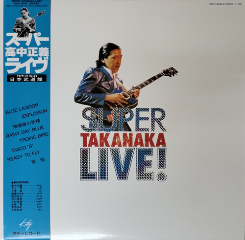 Super Takanaka Live! - Limited Clear Vinyl [Import]