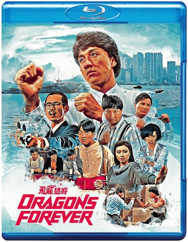 Dragons Forever - Dragons Forever (2pc) / (4k Rstr Dub Sub)