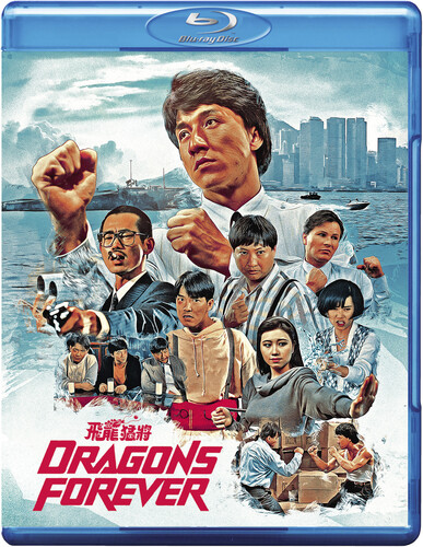 Dragons Forever
