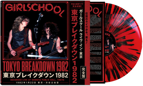 Tokyo Breakdown 1982