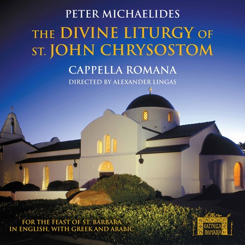 Divine Liturgy