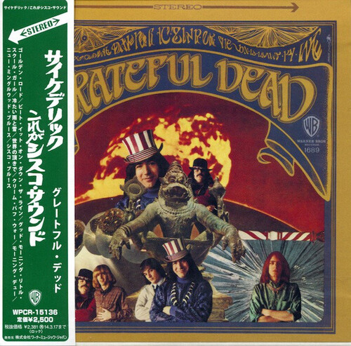 Grateful Dead - The Grateful Dead vinyl record cover
