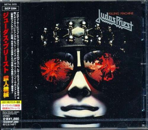 Judas Priest - Killing Machine ( Hell Bent For Leather ) vinyl record cover