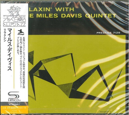 Relaxin With The Miles Davis Quintet (SHM-CD) [Import]