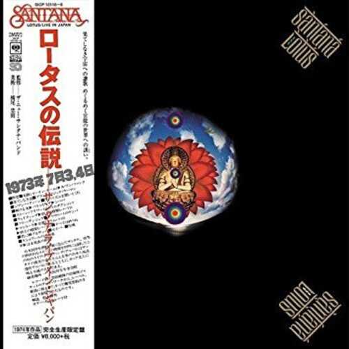 Santana - Lotus: Deluxe Edition [Limited Edition] [Deluxe] (Jpn)