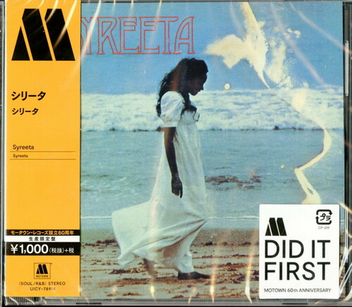 Syreeta [Import]
