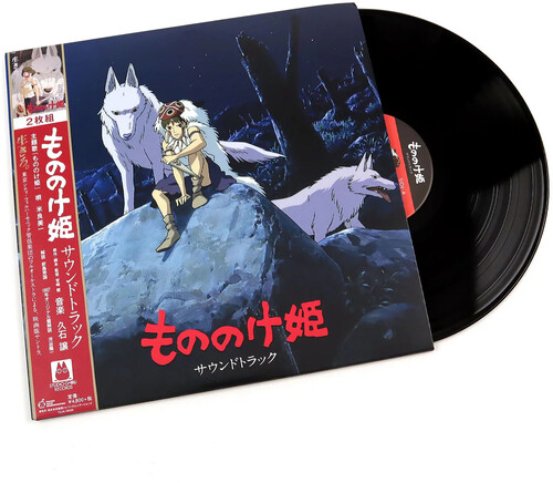 Joe Hisaishi - Princess Mononoke (Original Soundtrack) vinyl record cover