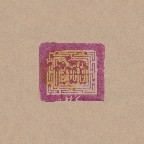 Current 93 - Sleep Has His House (Opaque Yellow Vinyl)