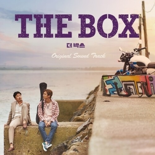 The Box (Korean Drama Soundtrack) (Incl. 52Pg Photobook, Refrigerator Box, Photocard + Special Poster) [Import]