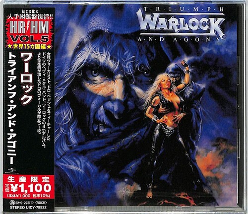 Warlock - Triumph & Agony [Reissue] (Jpn)
