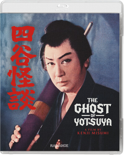 The Ghost of Yotsuya