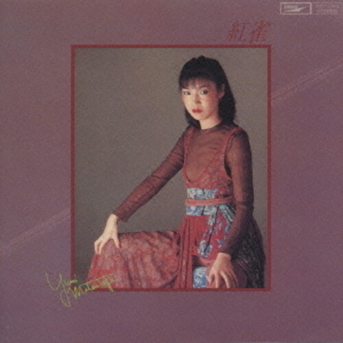 Yumi Matsutoya - Benisuzume vinyl record cover