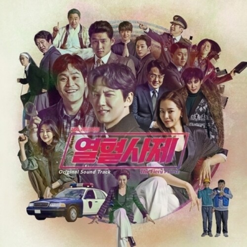 The Fiery Priest (Korean SBS TV Drama Soundtrack) [Import]