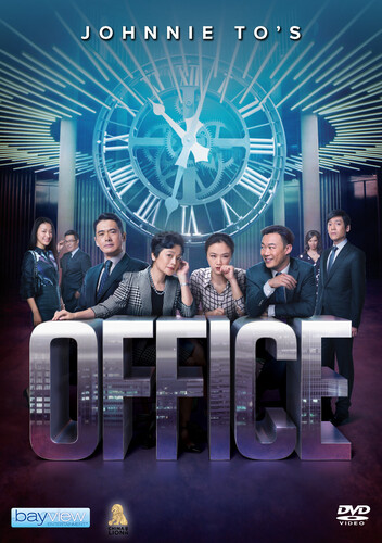 Johnnie to's Office - Johnnie To's Office