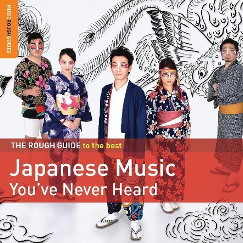Rough Guide To The Best Japanese Music / Various - Rough Guide To The Best Japanese Music / Various vinyl record cover