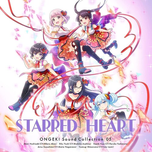 Ongeki Sound Collection 05: Starred Heart / O.S.T.