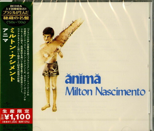 Milton Nascimento - Anima (Japanese Reissue) (Brazil's Treasured Masterpieces 1950s - 2000s)