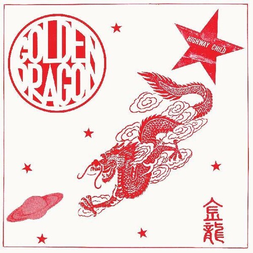 Golden Dragon - Golden Dragon vinyl record cover