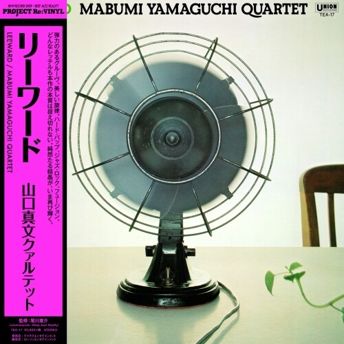Mabumi Yamaguchi - Leeward - Clear [Colored Vinyl] [Clear Vinyl]