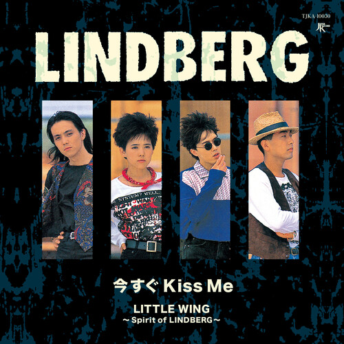 Lindberg - Imasugu Kiss Me / Little Wing (Spirit Of Lindberg) vinyl record cover